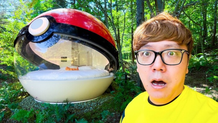 ヒカキン、“モンスターボール型ホテル”に最速宿泊 ロマン溢れる仕掛けに大興奮「ポケモンの世界にいる」