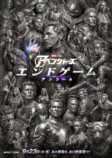 『アベンジャーズ／エンドゲーム』北米で快挙の画像