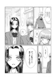 ほしあらん『ロリースイートロリー』PV公開の画像