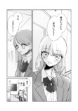 ほしあらん『ロリースイートロリー』PV公開の画像