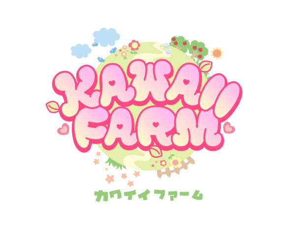 アソビシステム、新プロジェクト『KAWAII FARM』始動　KAWAII LAB.メンバーが農業に挑戦