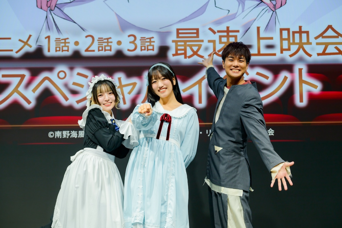 『凶乱令嬢ニア・リストン』井上ほの花ら語る