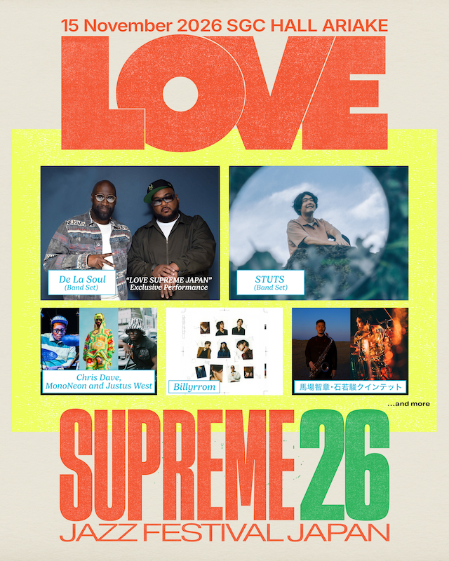 『LOVE SUPREME JAZZ FESTIVAL JAPAN 2026』出演者一覧