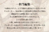 『テレポーター』15年を経て書籍化の画像