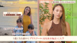 『秘密のママ園シーズン3』5話の画像