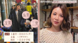 『秘密のママ園シーズン3』5話の画像