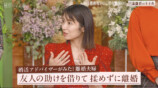 『秘密のママ園シーズン3』5話の画像