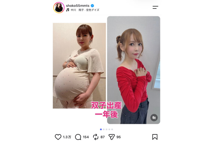 中川翔子「初めての体重公開です」　産後マイナス30.6キロのビフォーアフター写真に「すこすぎ！！」「ほんまに尊敬」