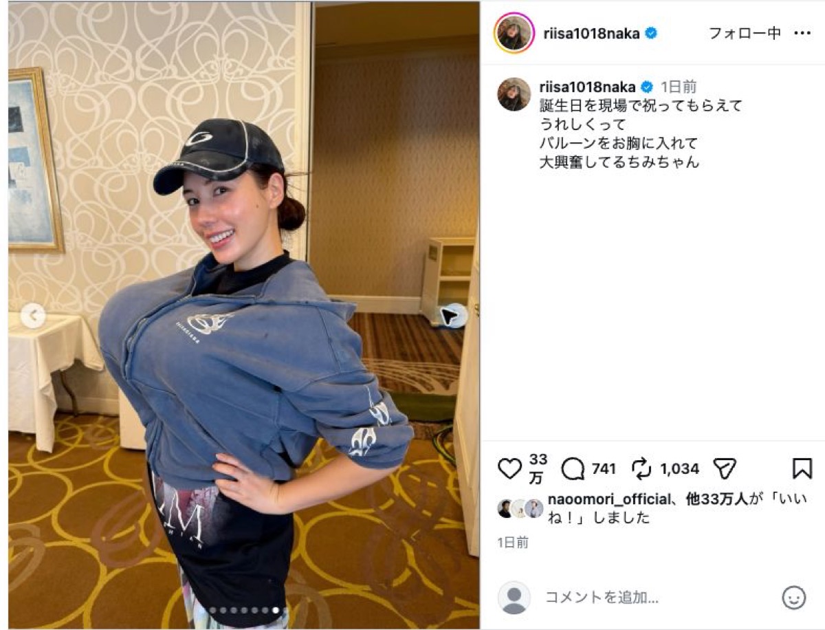 仲里依紗、お茶目な撮影オフショの画像