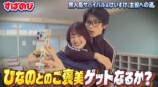 『すーぱーのびしろたいむ』#74