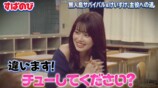 『すーぱーのびしろたいむ』#74
