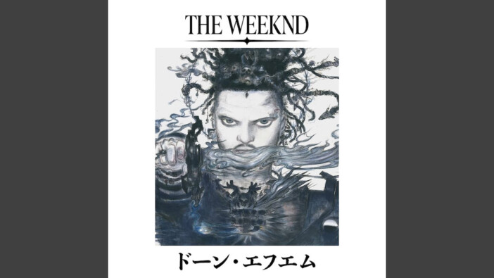 ザ・ウィークエンド「Out Of Time (with亜蘭知子)」で再び交わる80年代の東京と世界　時代を超えて響き続けるシティポップ