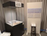 澁澤龍彥に『モノノ怪』、「うつろ舟」の謎の画像