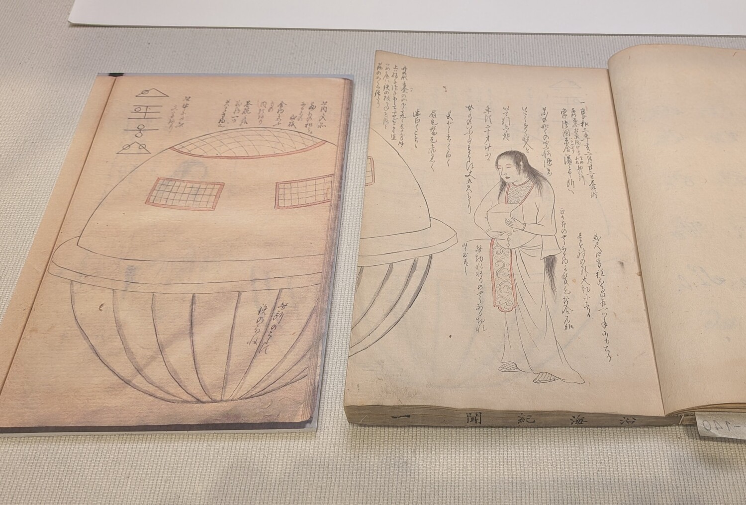 澁澤龍彥に『モノノ怪』、「うつろ舟」の謎の画像