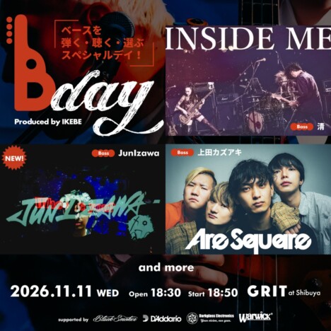 イケベ楽器主催「ベースの日」ライブ2026開催決定　INSIDE ME・Are Square・JunIzawaら出演