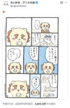 シーサーを救えるのは彼しかいない！の画像
