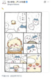 シーサーを救えるのは彼しかいない！の画像