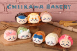 「ちいかわベーカリー」2周年記念グッズの画像