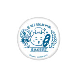 「ちいかわベーカリー」2周年記念グッズの画像