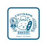 「ちいかわベーカリー」2周年記念グッズの画像