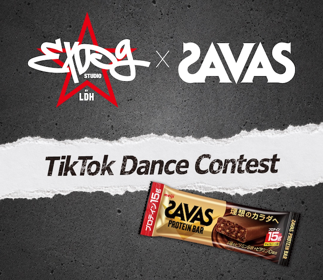 『EXPG × ザバス TikTok Dance Contest』キービジュアル