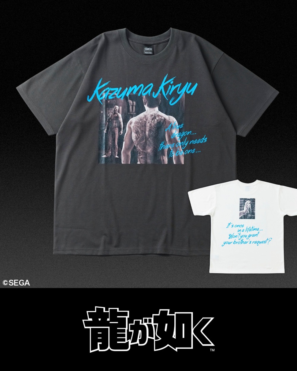 別注『龍が如く』 桐生一馬 クルーネックTシャツ