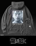 別注『龍が如く』 錦山彰 ジップパーカー