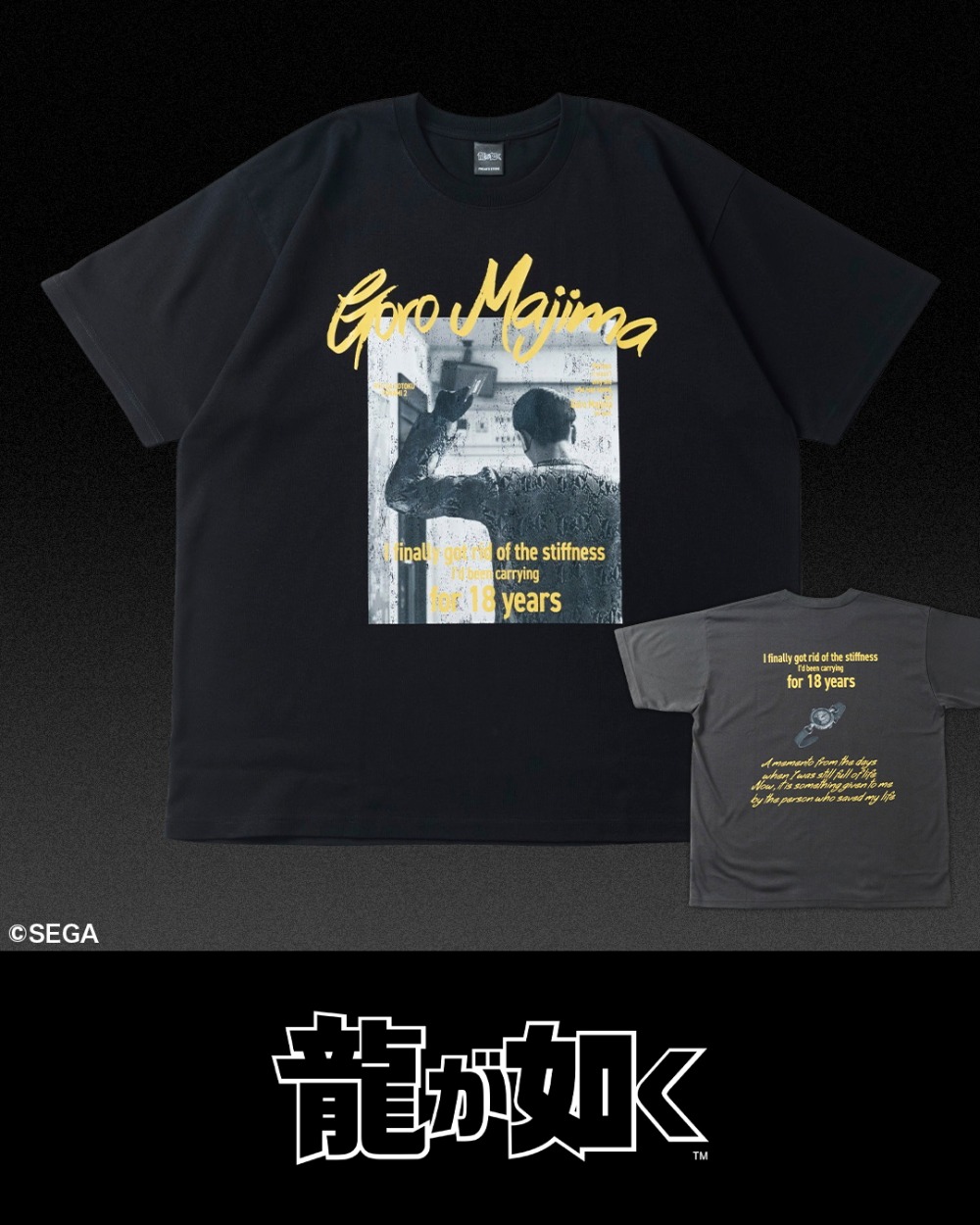 別注『龍が如く』 真島吾朗 クルーネックTシャツ