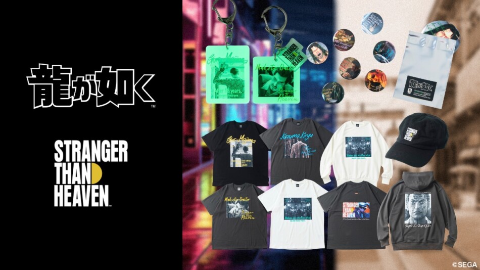 龍が如くとFREAK'S STOREがコラボ