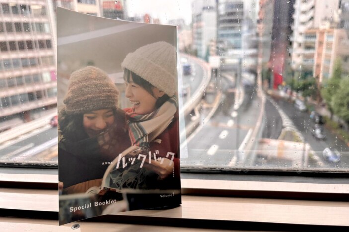 『ルックバック』原作漫画に“2回だけ”あるシーンとは？　描かれる「窓」と「風」の意味を考察