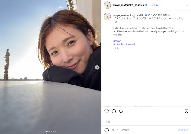 松岡茉優、夕陽を浴びる笑顔が美しすぎる！の画像
