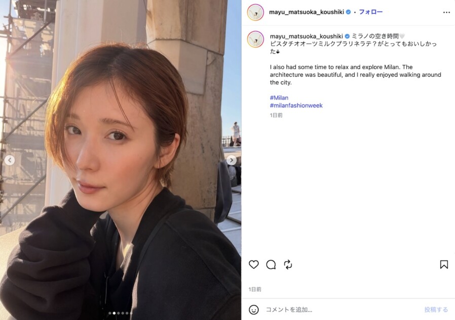 松岡茉優、夕陽を浴びる笑顔が美しすぎる！