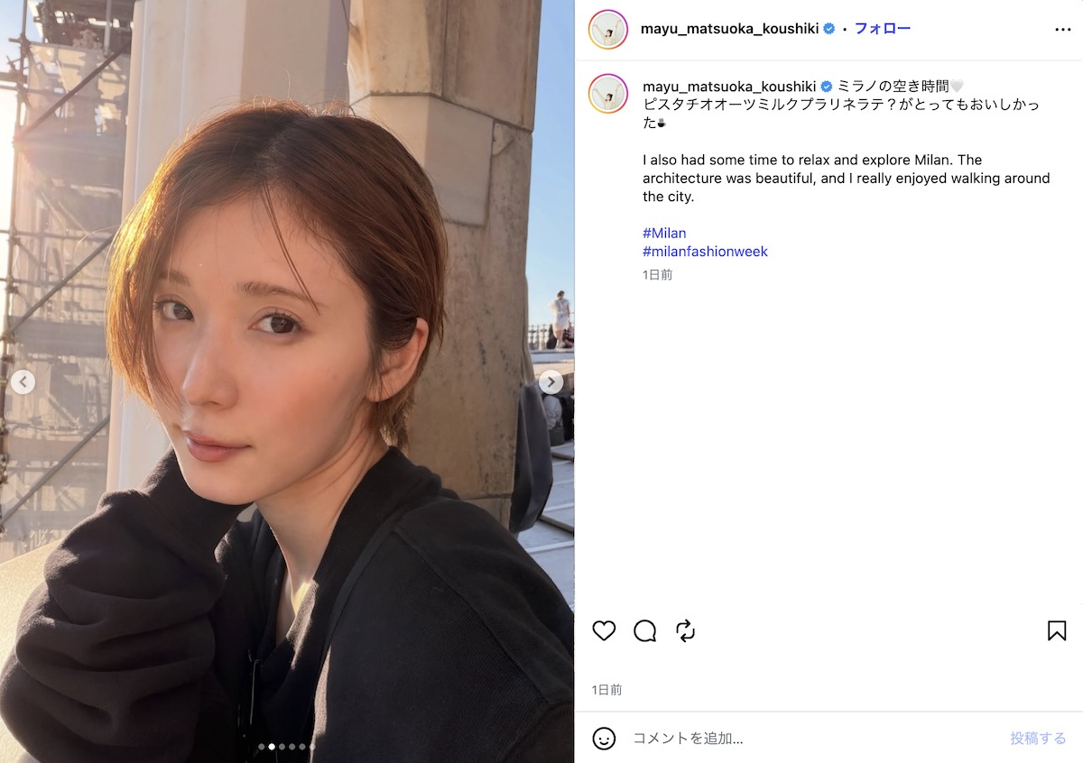 松岡茉優、夕陽を浴びる笑顔が美しすぎる！の画像