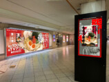 『もちづきさん』4巻発売 池袋駅にポスターの画像