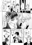 【漫画】不良の日課は“花を愛でる”？の画像