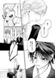 【漫画】不良の日課は“花を愛でる”？の画像
