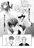 【漫画】不良の日課は“花を愛でる”？の画像