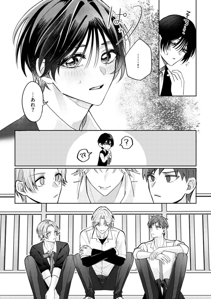 【漫画】不良の日課は“花を愛でる”？の画像