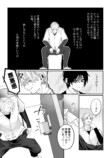 【漫画】不良の日課は“花を愛でる”？の画像