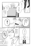 【漫画】不良の日課は“花を愛でる”？の画像
