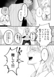【漫画】不良の日課は“花を愛でる”？の画像