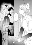 【漫画】不良の日課は“花を愛でる”？の画像