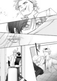 【漫画】不良の日課は“花を愛でる”？の画像