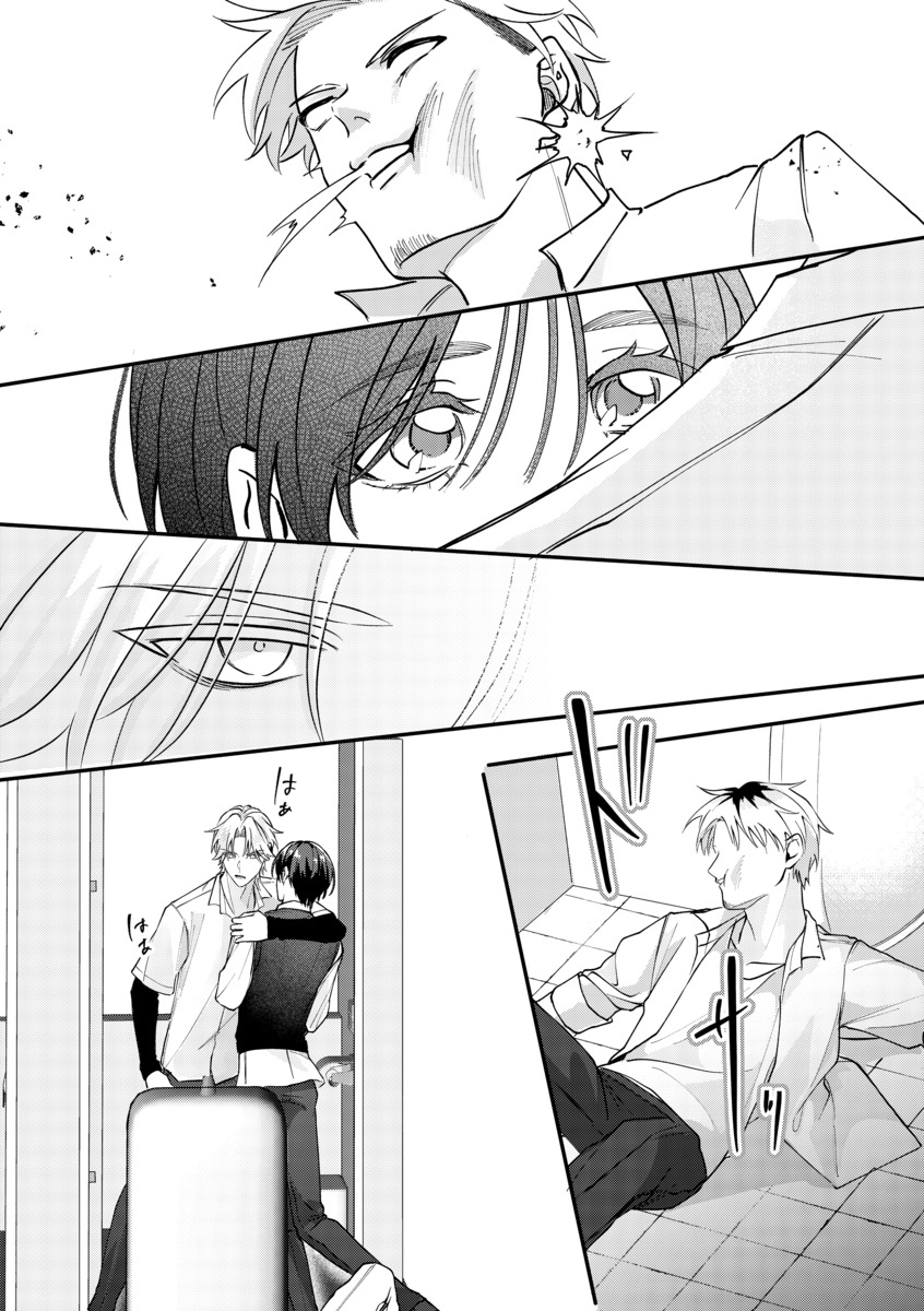 【漫画】不良の日課は“花を愛でる”？の画像