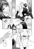 【漫画】不良の日課は“花を愛でる”？の画像
