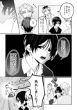 【漫画】不良の日課は“花を愛でる”？の画像