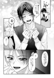 【漫画】不良の日課は“花を愛でる”？の画像