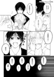 【漫画】不良の日課は“花を愛でる”？の画像