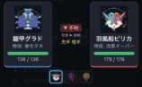 アプリ画面
