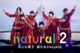 『8番出口』などPrime Videoで10月配信の画像